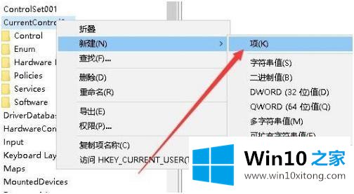 win10删除文件后图标不消失的详尽操作步骤