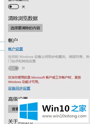 win10 Edge无法下载安装迅雷的完全解决手法