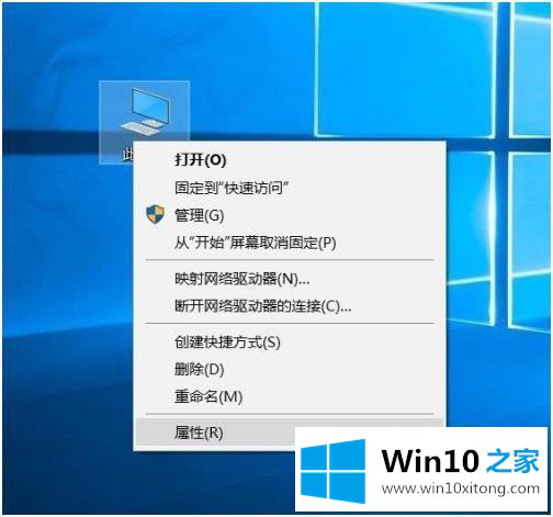 win10怎么调整鼠标指针的具体操作法子