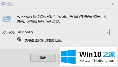 Win10系统解除安全模式的详尽解决手段