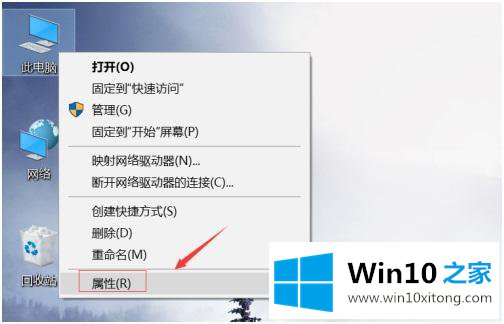 win10如何添加防火墙信任站点的具体操作门径