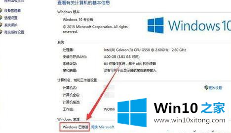 win10系统的教程