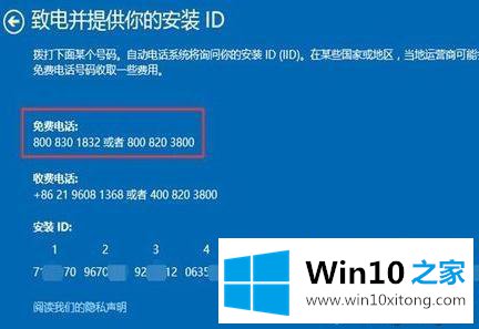 win10系统的教程