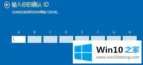 win10系统的教程