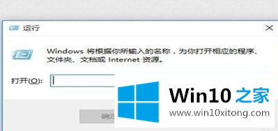 win10系统的教程