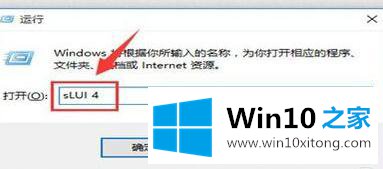 win10系统的教程