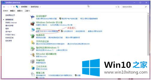 win10怎么调整虚拟内存的完全解决举措