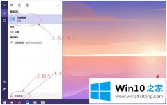 高手告诉你win10怎么调整虚拟内存的完全解决举措