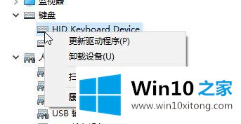 win10电脑键盘单键反应迟钝的解决步骤