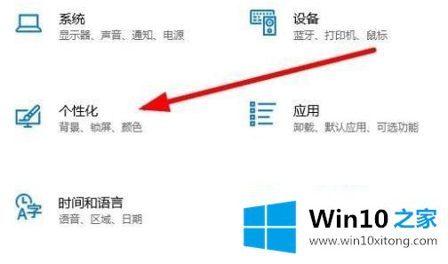 win10 怎么调整任务栏显示样式 win10怎么调整任务栏的详尽解决举措