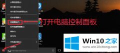 小编教你win10安装Office2016后如何卸载不需要的具体解决法子