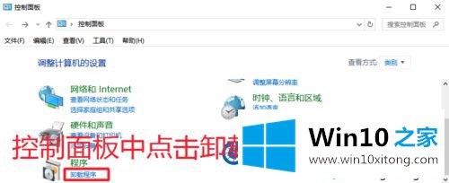 win10安装Office2016后如何卸载不需要的具体解决法子