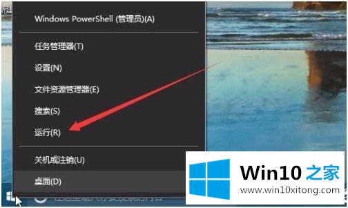 win10透明化任务栏怎么设置的修复要领