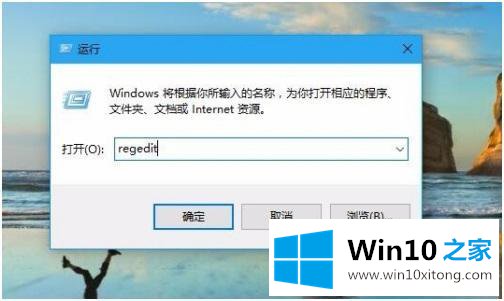 win10透明化任务栏怎么设置的修复要领