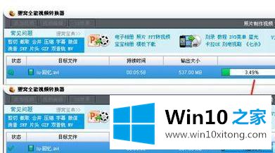 win10系统转换xbox360视频格式的详细解决本领