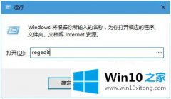 图文分析win10网页无法输入中文的具体解决手段