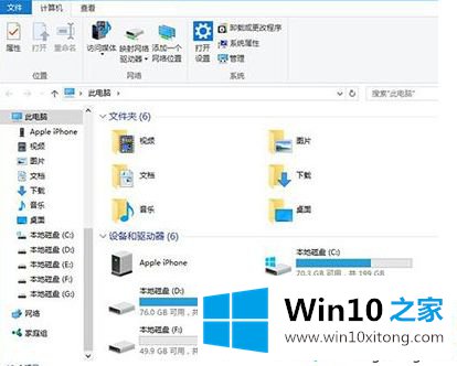 Win10系统所有广告的完全解决法子