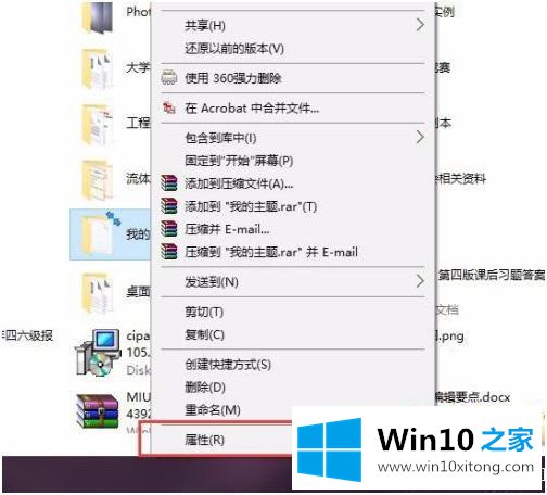 win10 文件夹为什么会有蓝色箭头的具体解决伎俩