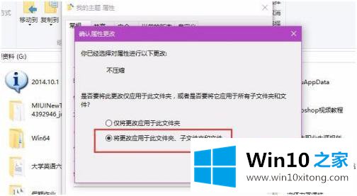 win10 文件夹为什么会有蓝色箭头的具体解决伎俩