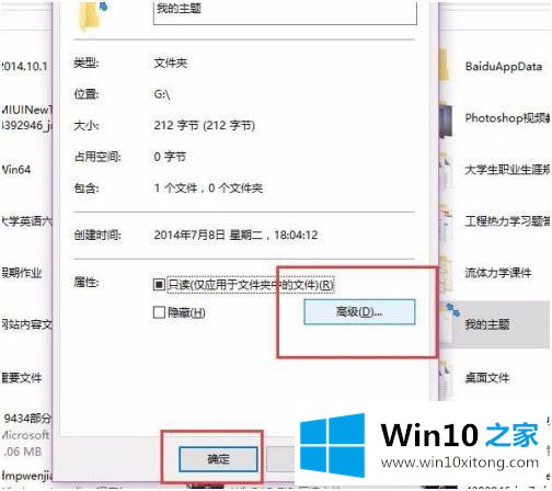 win10 文件夹为什么会有蓝色箭头的具体解决伎俩