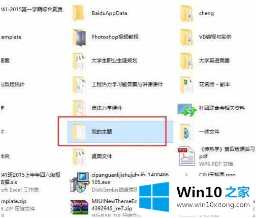 win10 文件夹为什么会有蓝色箭头的具体解决伎俩