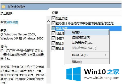 win10 文件拖不动的详尽处理技巧