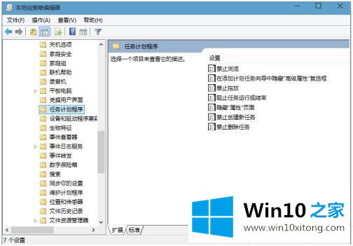 win10 文件拖不动的详尽处理技巧