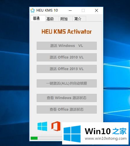 win10企业版许可证即将过期 win10企业版激活码即将到期解决方法的详细解决技巧