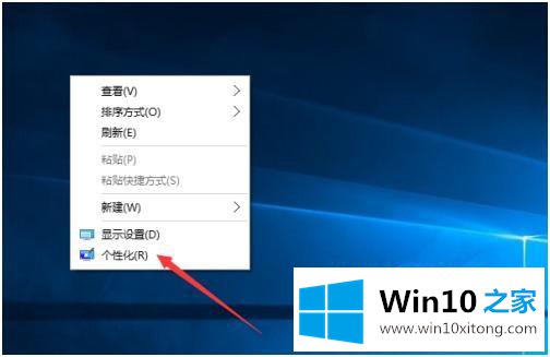 win10 我的具体解决门径