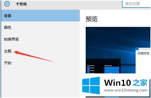 win10 我的具体解决门径