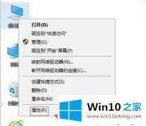 小编给你说win10系统桌面图标有虚线阴影的详尽处理门径