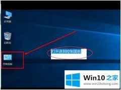 高手分析win10无法运行telnent的方法方案