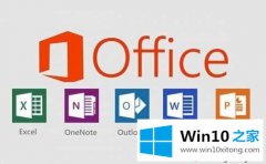 老司机设置win10下载和安装破解版office2010的具体办法