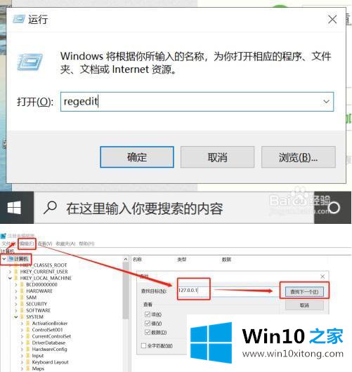 win10 代理模式自动打开如何关掉的详尽操作方式