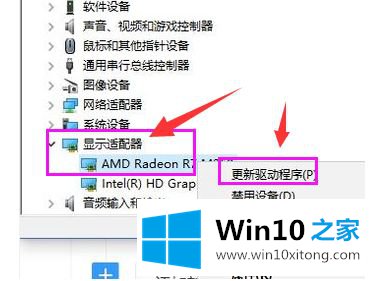 win10电脑显卡驱动在哪里更新的修复手段