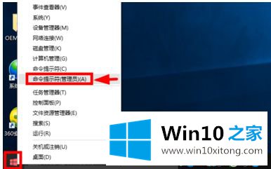 win10系统会带来什么影响的具体解决伎俩