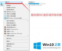 小编帮你win10重装之后c盘快满了 win10电脑重装后c盘无缘无故满了解决方法的详尽处理方式