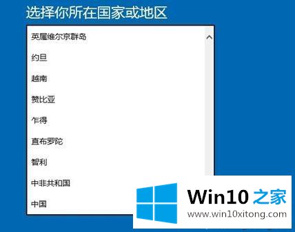 windows10系统的操作