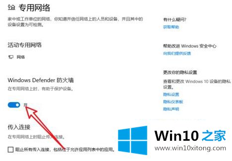 win10专业版你的修复门径