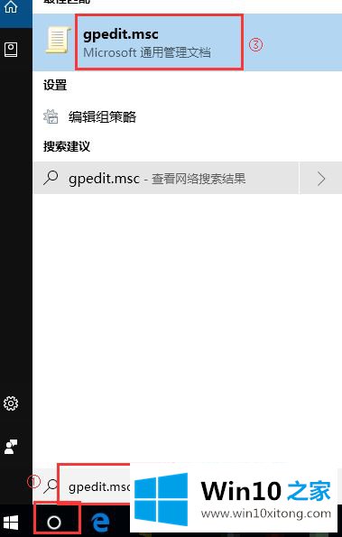 win10自动更新 如何阻止win10系统自动更新的修复要领