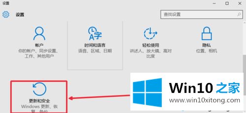 Win10正式版怎么永久激活的详细处理本领