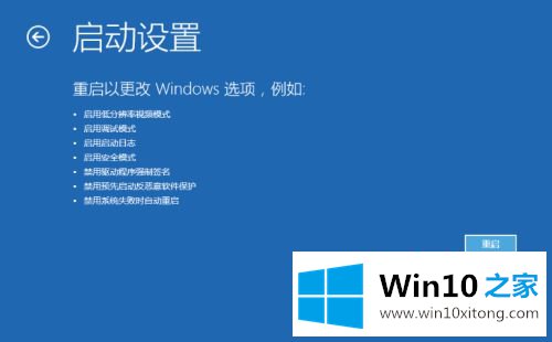 win10 win10系统怎么进安全模式的完全处理办法