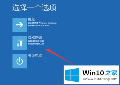 win10 win10系统怎么进安全模式的完全处理办法