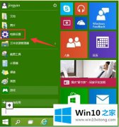 大师操作win10 win10系统怎么进安全模式的完全处理办法