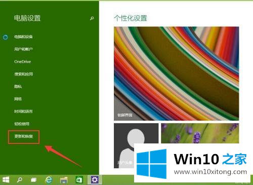 win10 win10系统怎么进安全模式的完全处理办法