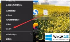 老司机分析win10如何查看电脑配置显卡 win10怎么样查看电脑显卡配置的详细处理对策