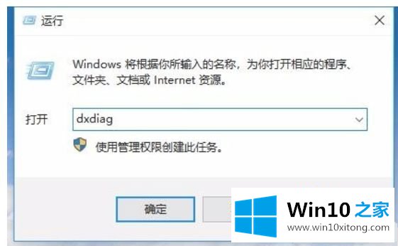 win10如何查看电脑配置显卡 win10怎么样查看电脑显卡配置的详细处理对策