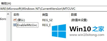 win10音量条怎么从横向变为竖向的具体解决伎俩