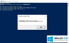 老司机解决win10的图文攻略