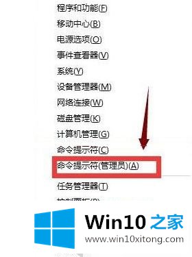 windows10网络无法上网修复方法的操作本领